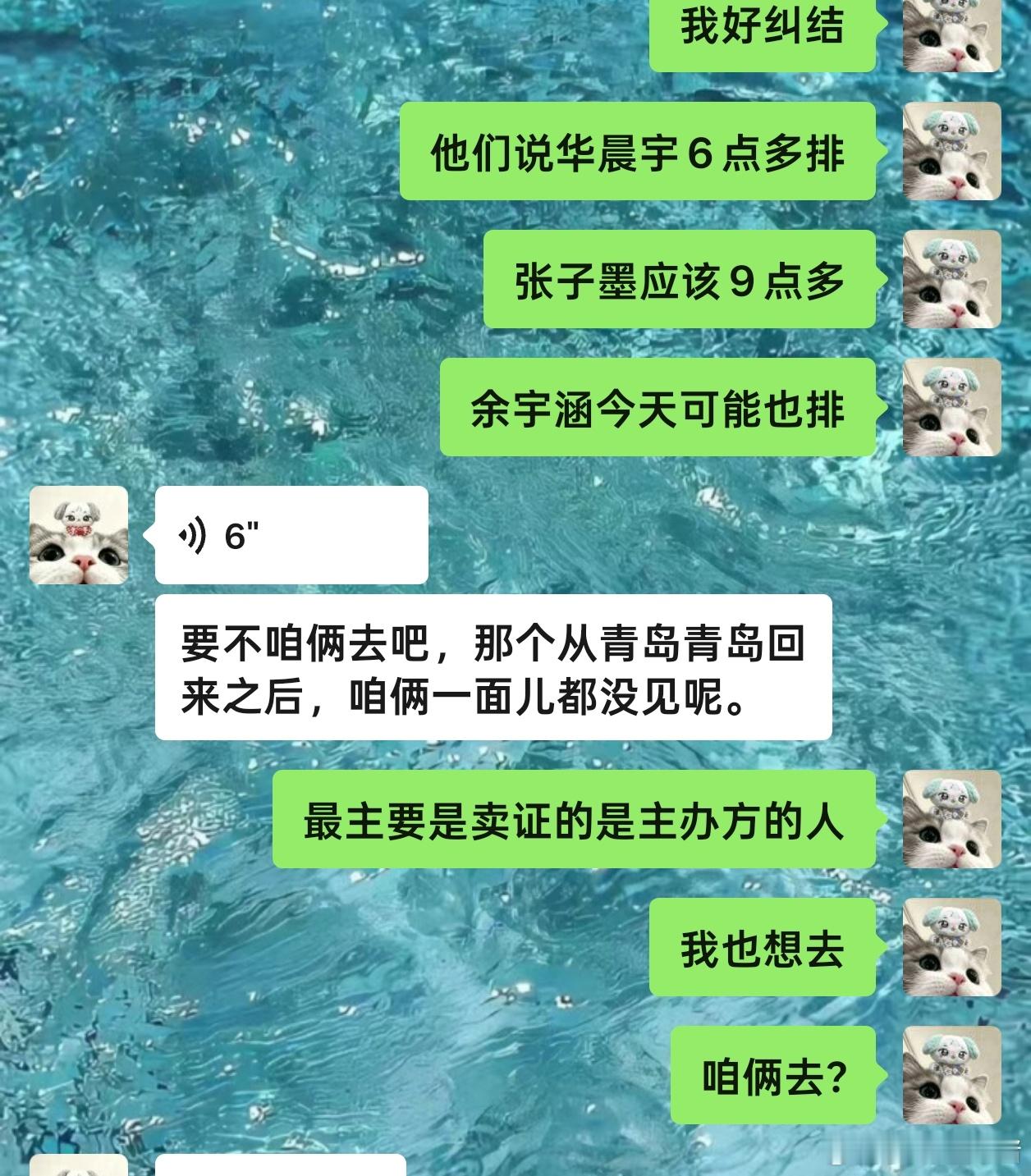 这个人不爱三代任何一个人 陪我掏了top又要陪我掏张子墨 我感动的一直哭