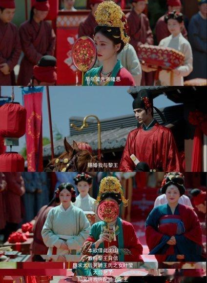 当着前任的面走向现任的婚车莫离天呐！莫离这是要把前任气晕的节奏呀，大大方方走向墨