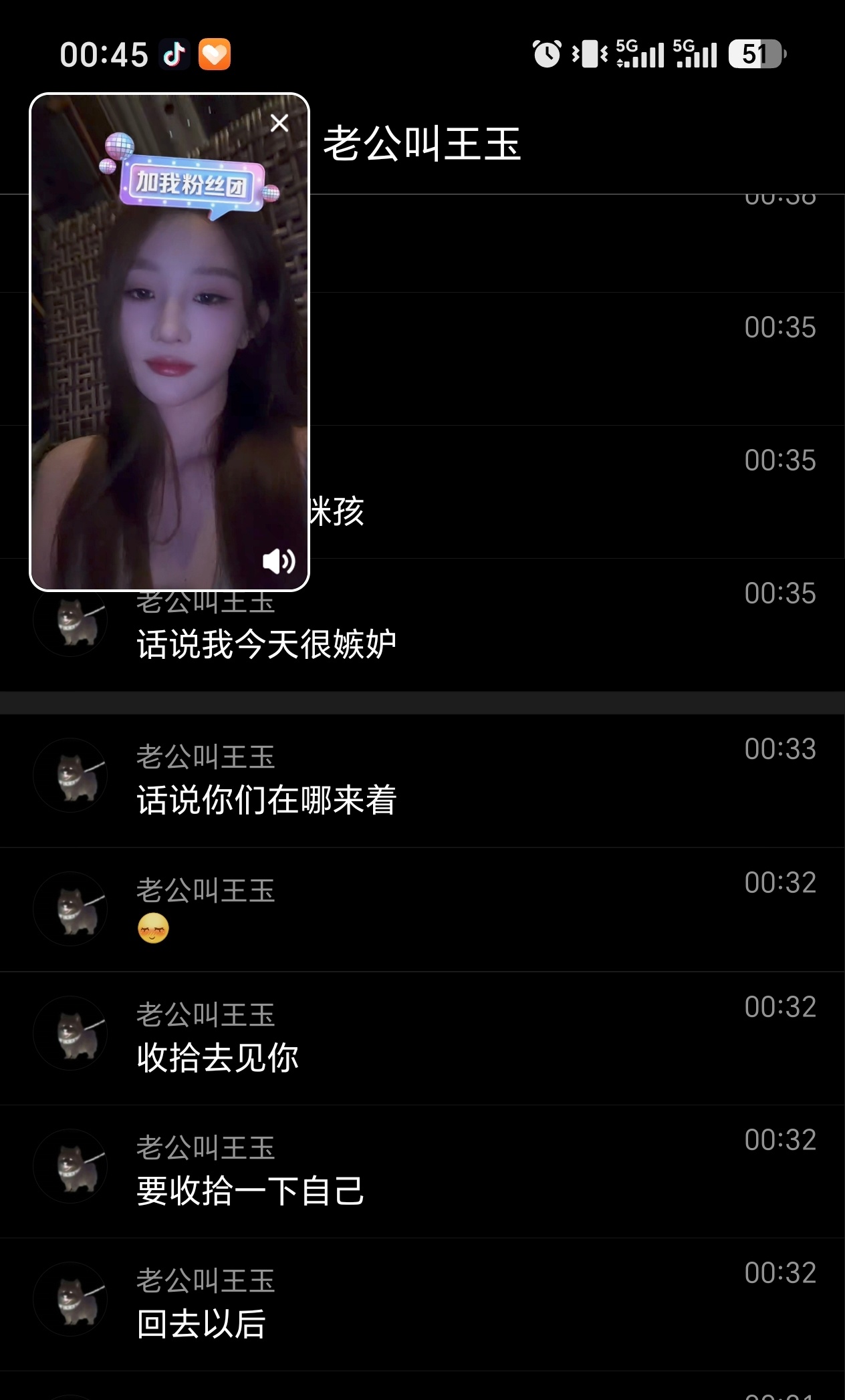 啊啊啊不会真是来广州吧  可是我端午过后很忙了