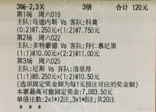 金哥菜品实单：拜仁慕尼黑 科莫 洛里昂⚽️意甲 乌迪内斯vs科莫⚽️德超杯 多特