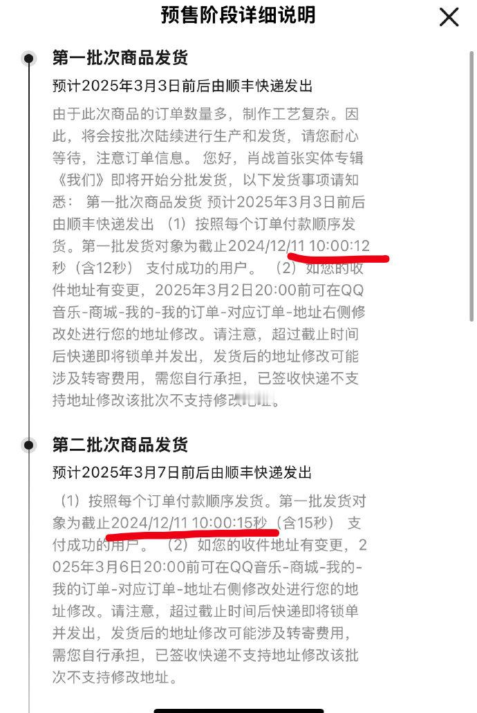 肖战我们实体专按秒发货   肖战按秒发货  肖战实体专辑按秒陆续发货啦，战战按秒