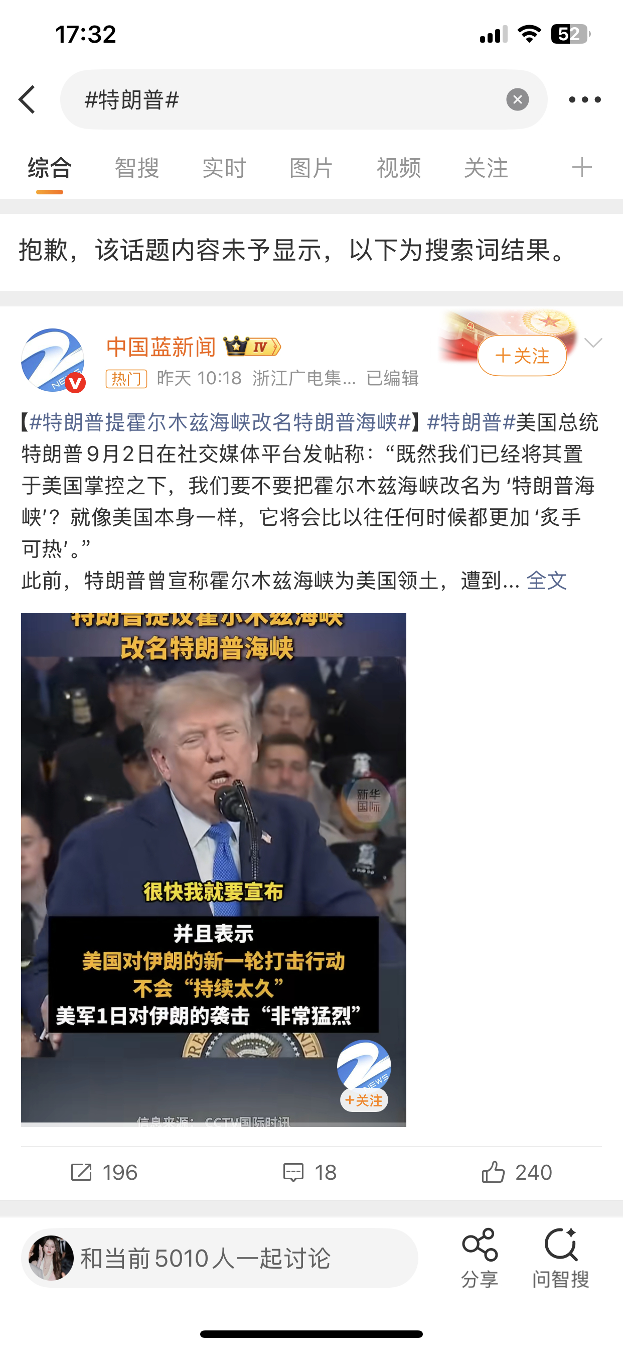 我肚子好疼 ​​​