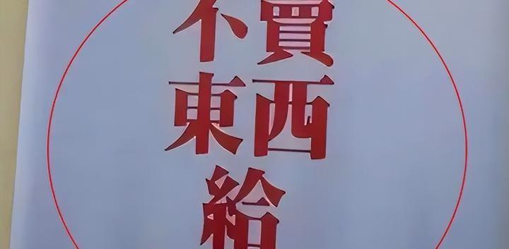 当我们谈论空气中的味道时，今年“4月1日”的变更已成为某种分水岭。情绪的冰层并非