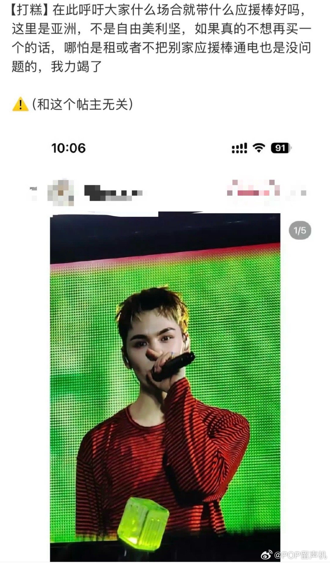 拜托NCTDREAM才是第一个在启德开演唱会的kpop团体好吗