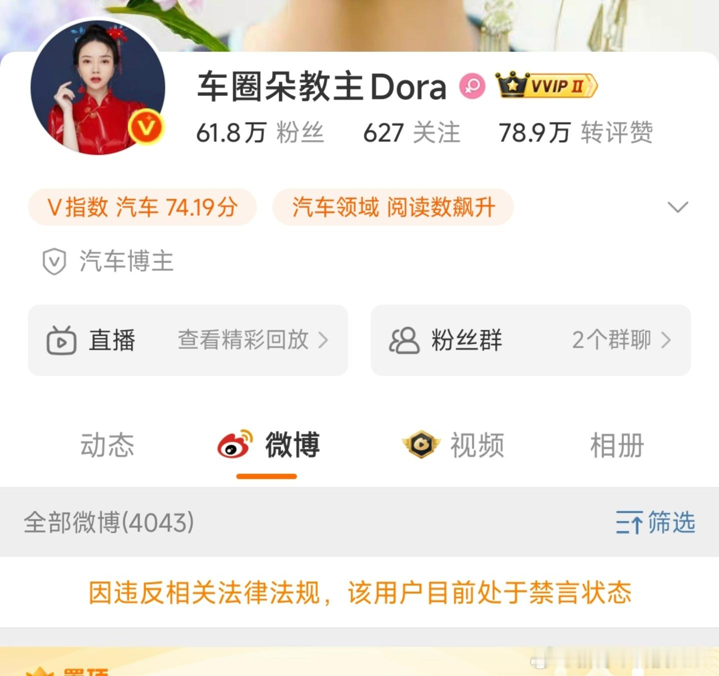 [允悲]现在玩阴阳吃流量这套路好像行不通了上面对企业的保护真不是说说而已发微博还