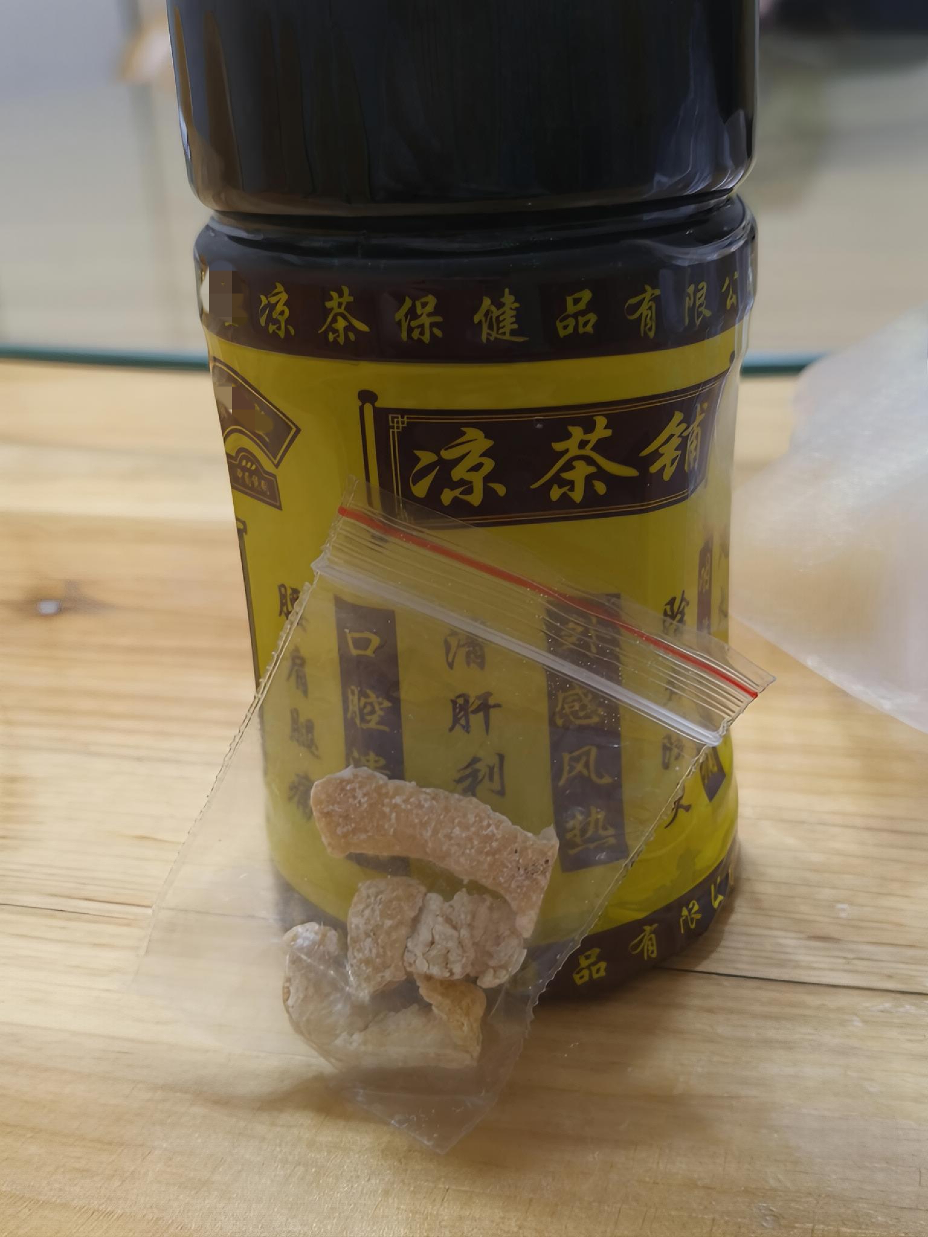 牙痛来杯凉茶喝喝🙂生活手记