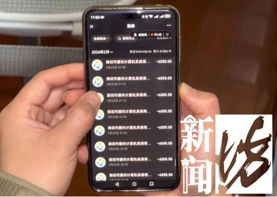 一个买菜几毛钱都要跟人掰扯半天的老太太，四个半月给男主播刷出去336万。
 
江