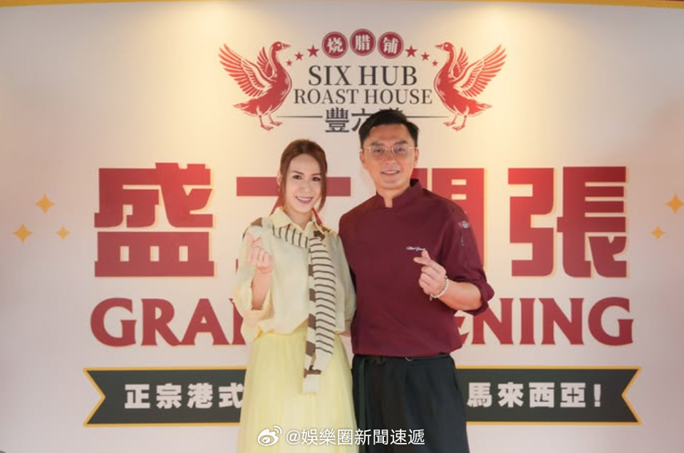 「香港TVB 知名男藝人杨明 （）親揭大馬燒味店開張10日突被封停業原因！預告重