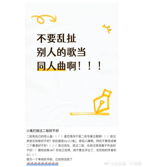 坚韧low奋放过毛豆好不好 