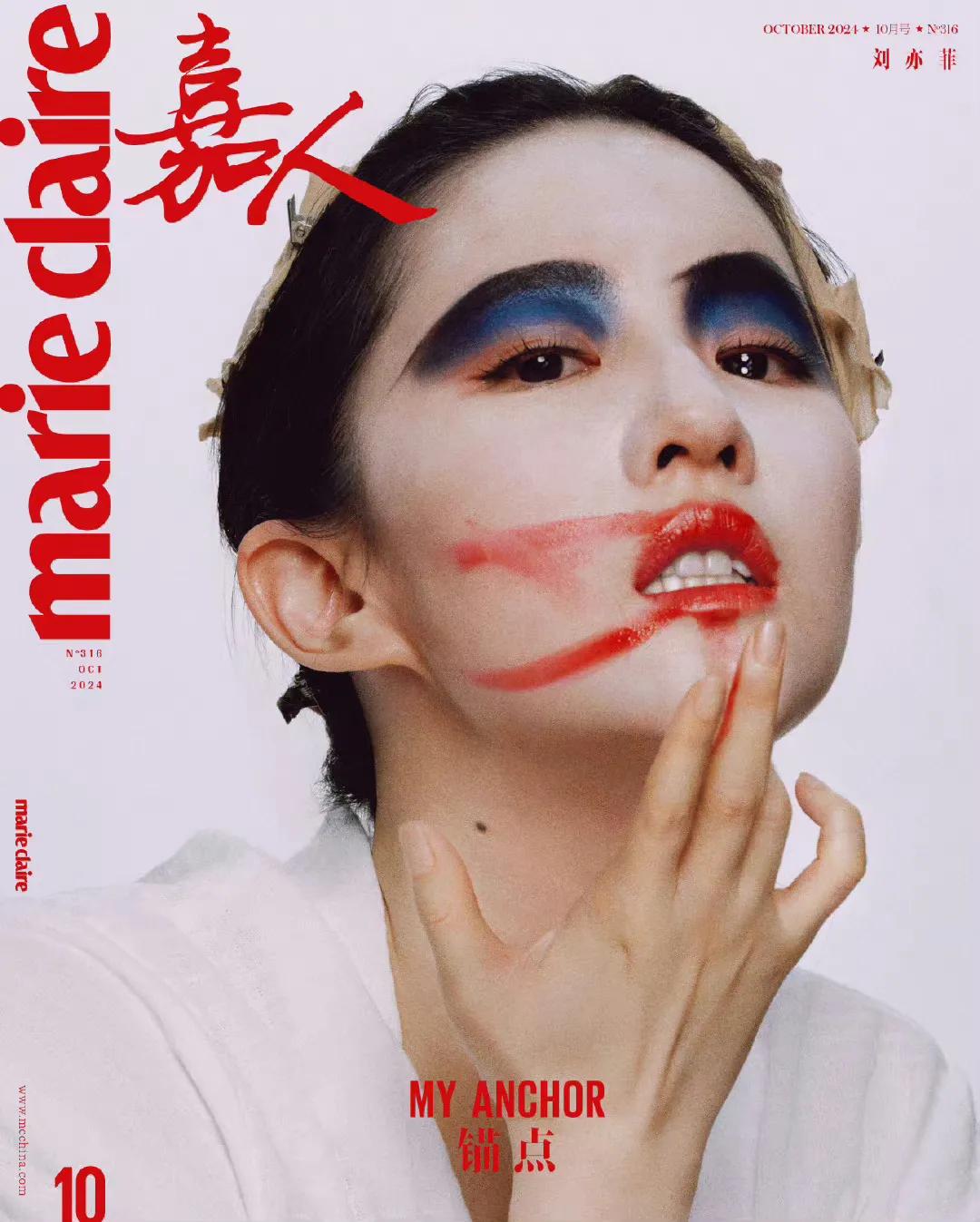 刘亦菲杂志好好看，每个角度都没有死角，美女就是美女，怎么都好看，镜头这么近也好看