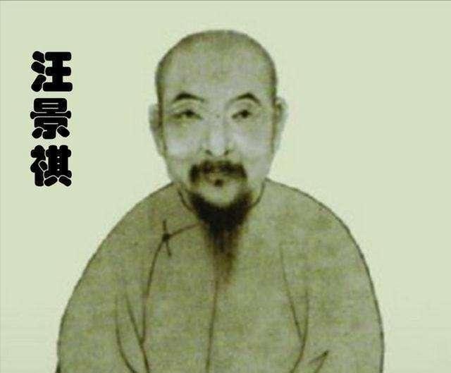 1726年，年羹尧死后一周，雍正处死汪景祺，将首级悬挂在菜市口，这一挂就是十年。