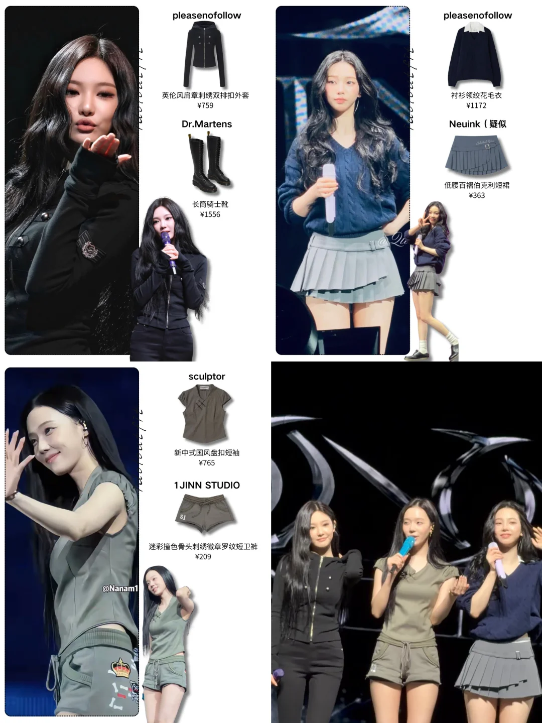 aespa柳冬宁澳门soundcheck魅力大放送💖