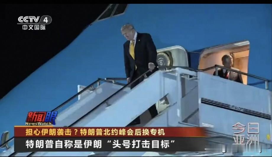 *特朗普本人及白宫对外给出的解释是，此举是为了“怀旧”以及让驻英美军有机会参观这