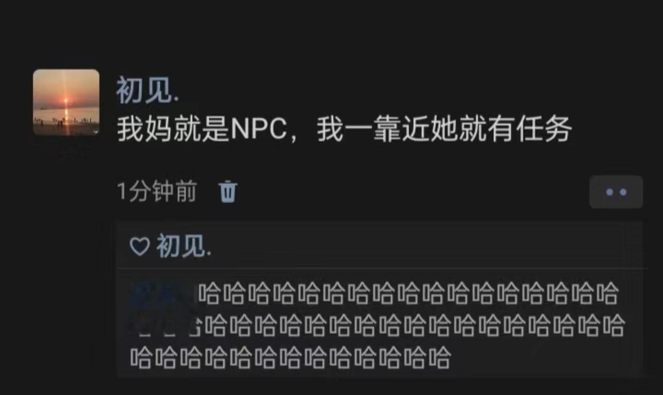 哈哈哈哈哈哈哈哈哈哈哈哈哈同一个世界同样的妈妈 ​​​