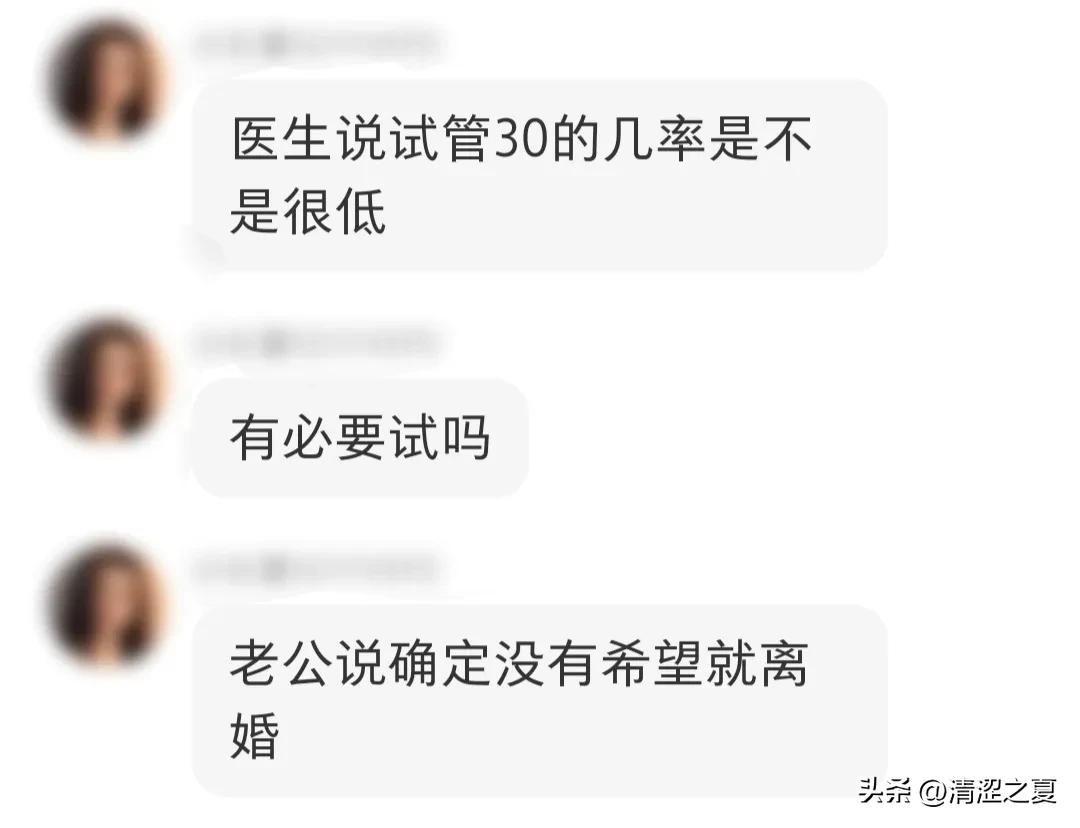 婚姻到底是什么？是两人携手共度一生？还只是为了传宗接代？为了孩子？

没有孩子就