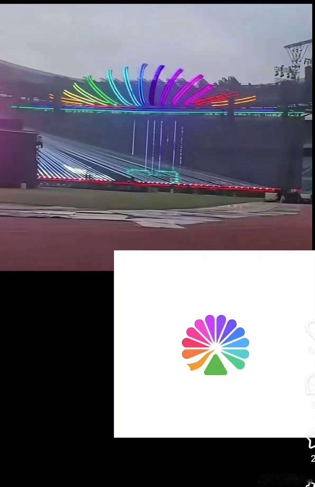 时代少年团演唱会布置疑似表白大麦时代少年团演唱会布置撞大麦logo时代少年团演唱