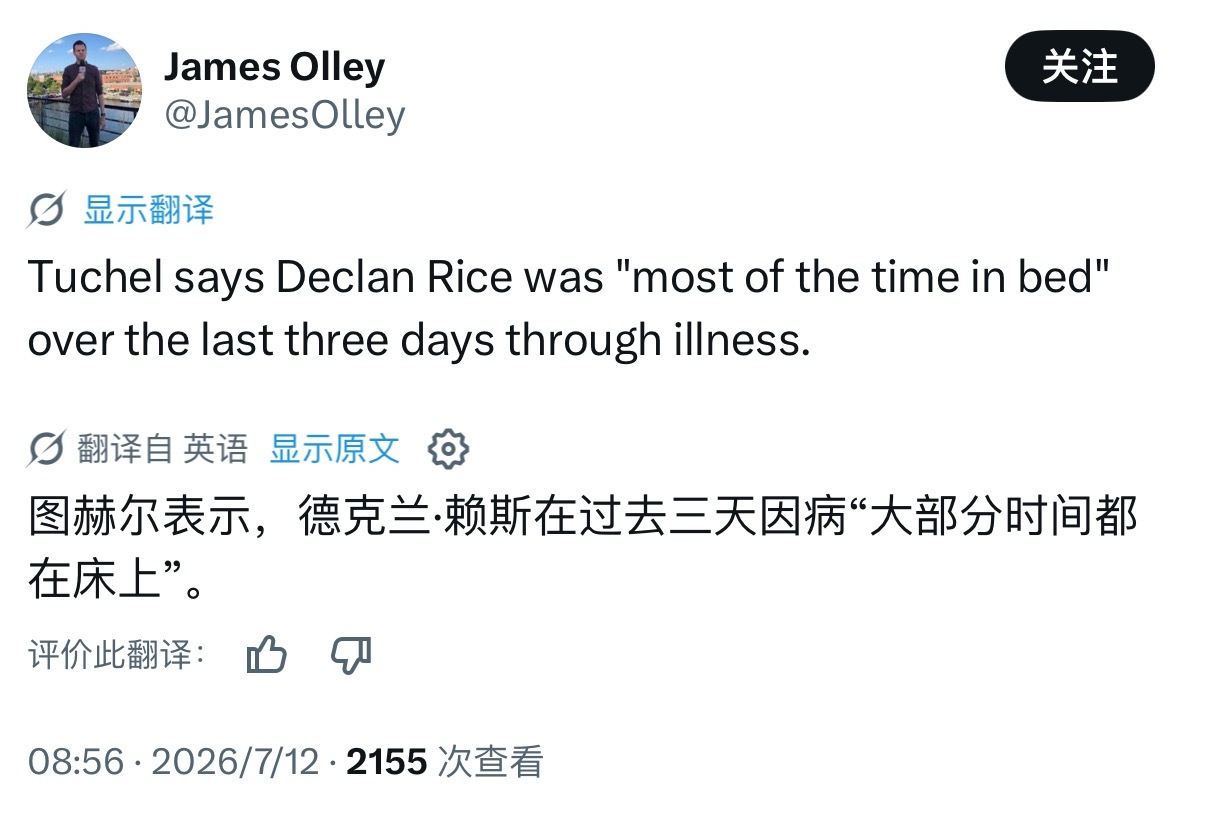 赖斯在赛前三天里，因生病身体不适“大部分时间都躺在床上”但他仍然首发出场并坚持踢