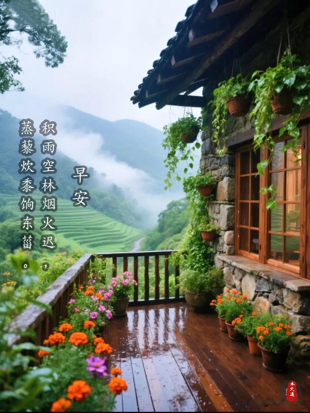 起床拥抱阳光，快乐马上登场，早安！