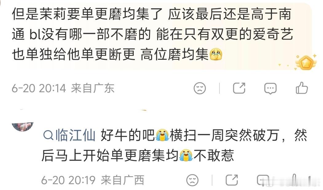 太心酸了上周破28000，后来左等右等，等不到更高，就出来庆祝破28000了 
