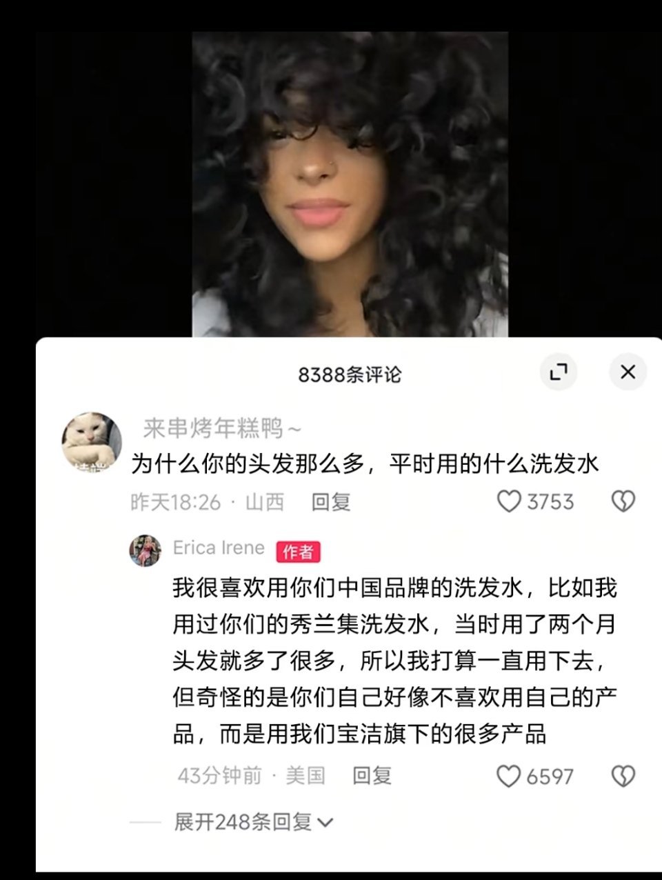 一网友请教美国网友，“为什么你头发那么多，平时用的什么洗发水”美国网友称她用中国