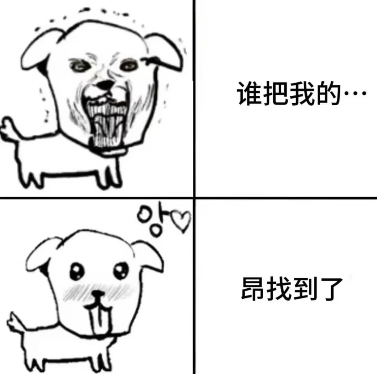 嘘别说话观后感： 