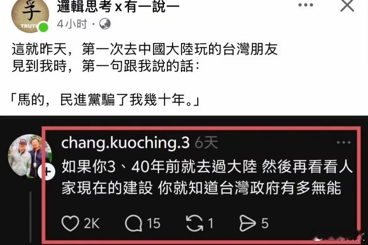 马斯克一句“不理解”，应该是说明了不少人不愿承认的现实：中国的能源实力，已经远远