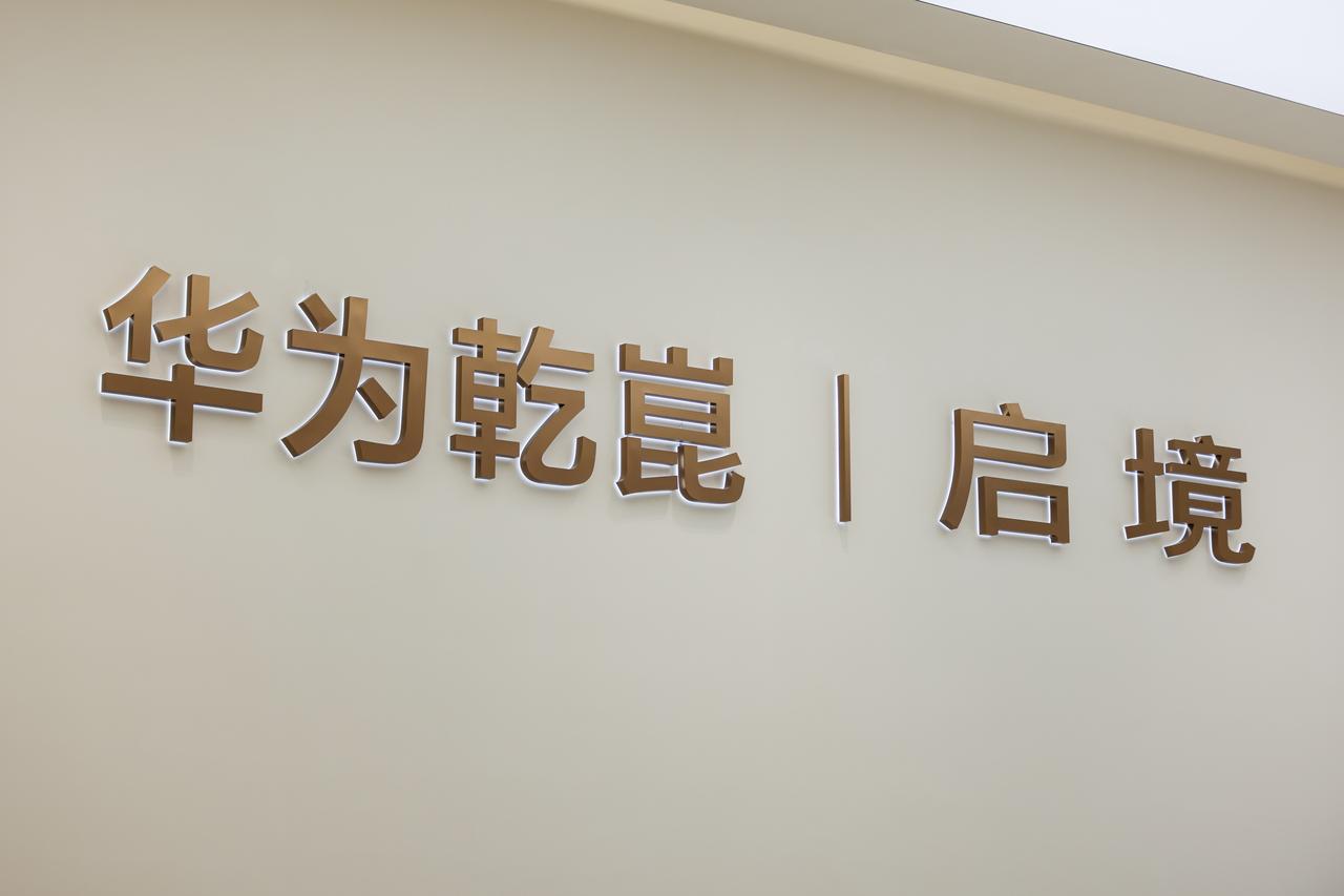 启境GT7将于5月29日公布预售价的消息，让近日刚刚揭幕的全国300家门店成为了