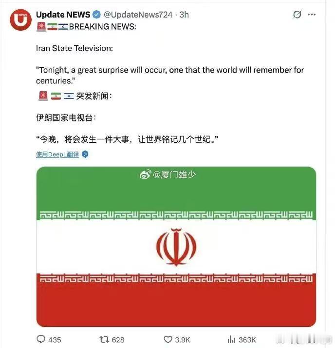 真要上核弹了吗 ​​​