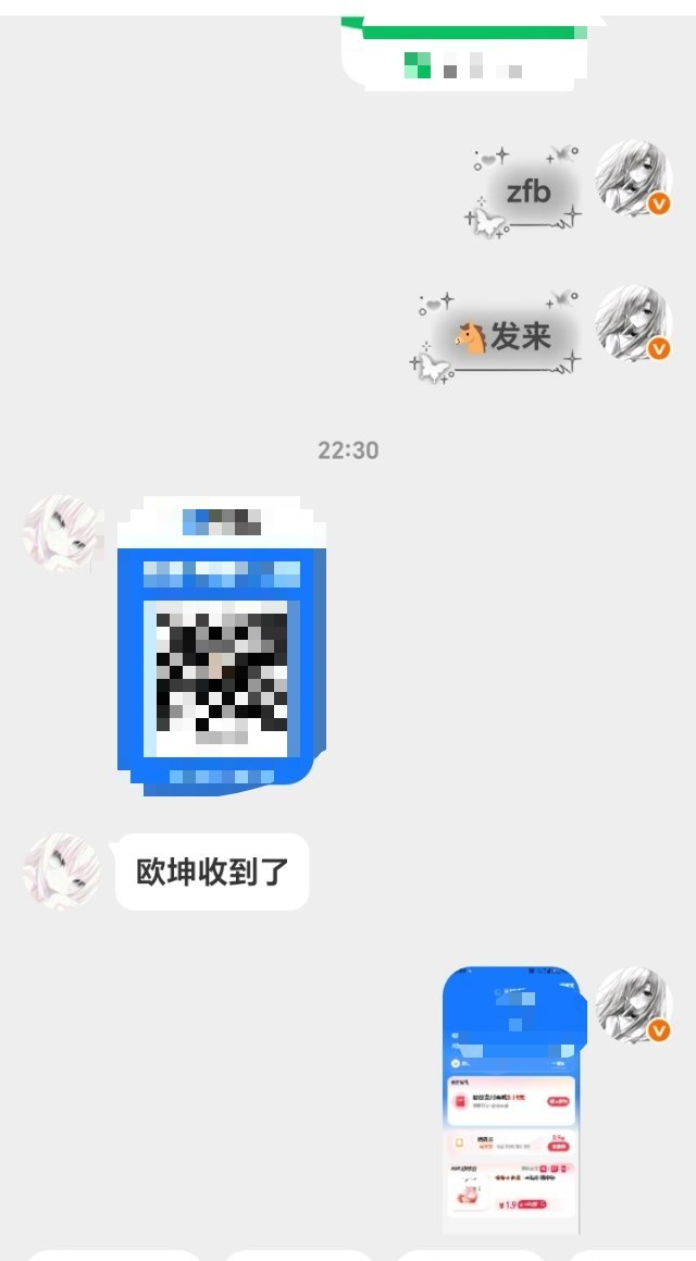 二手 存个z换v xyt sxf0.5  专栏 · xyt