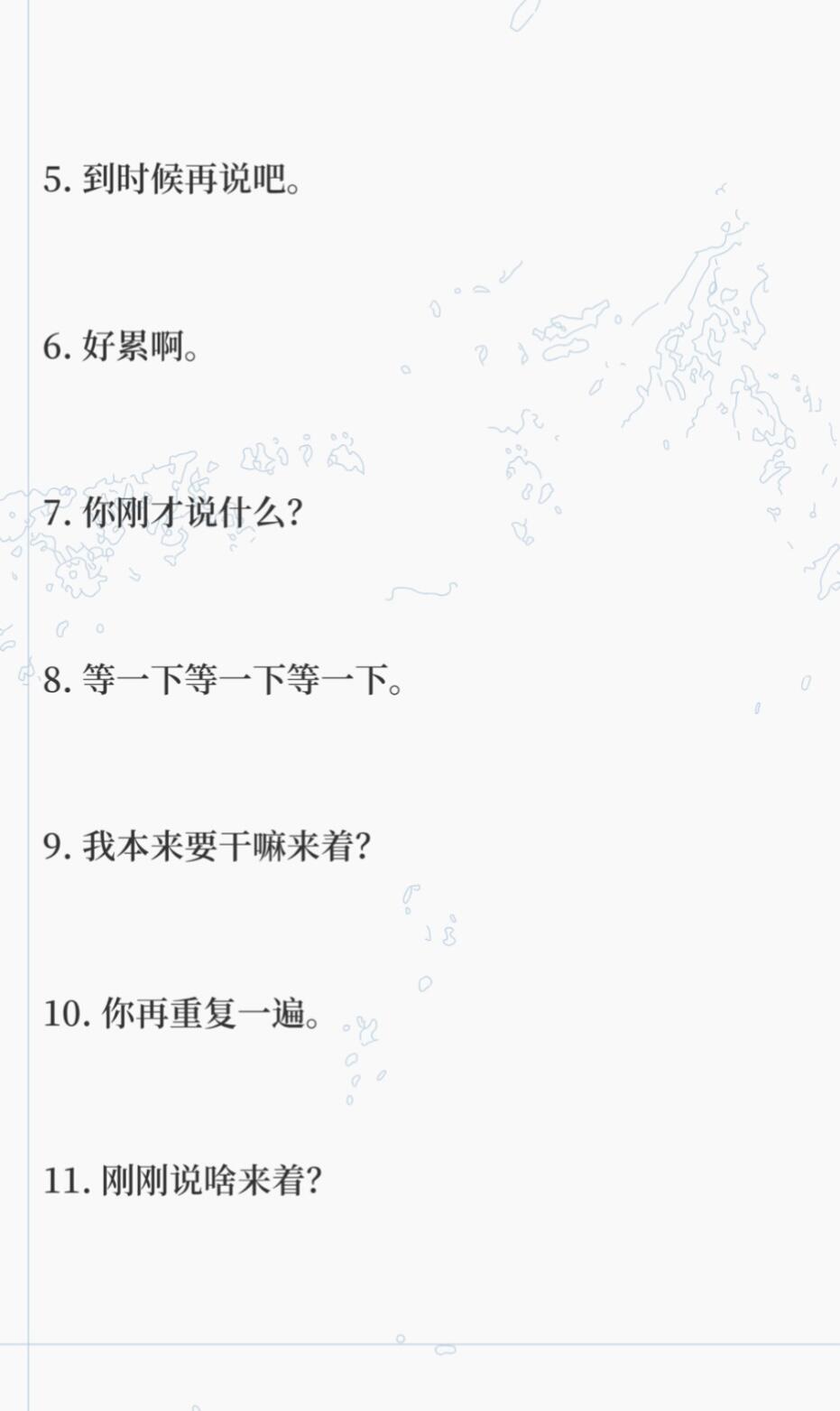 ADHD经典口头禅…谁确诊了… 