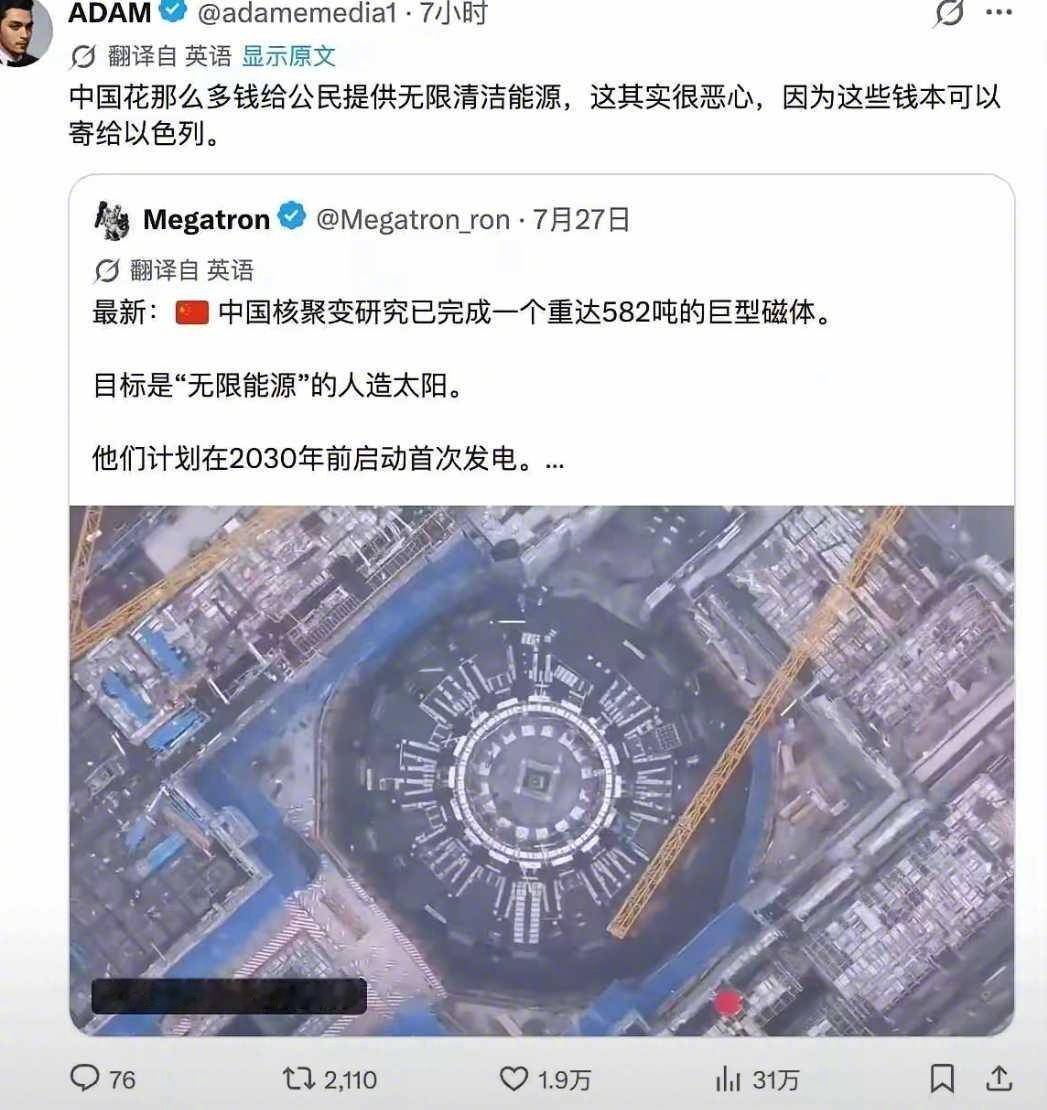 美得你了 