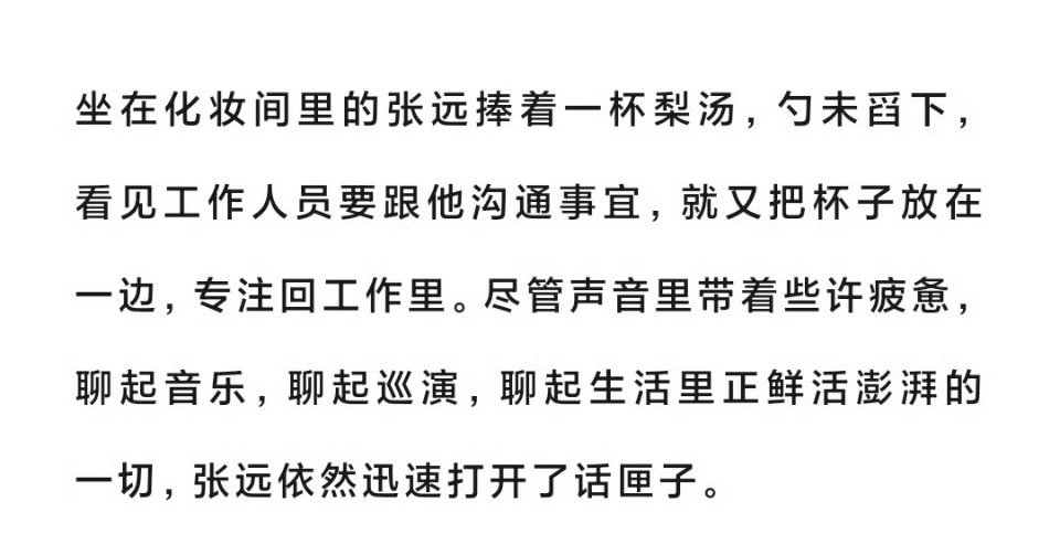 我的重点，啊啊啊啊啊先让我孩子吃完