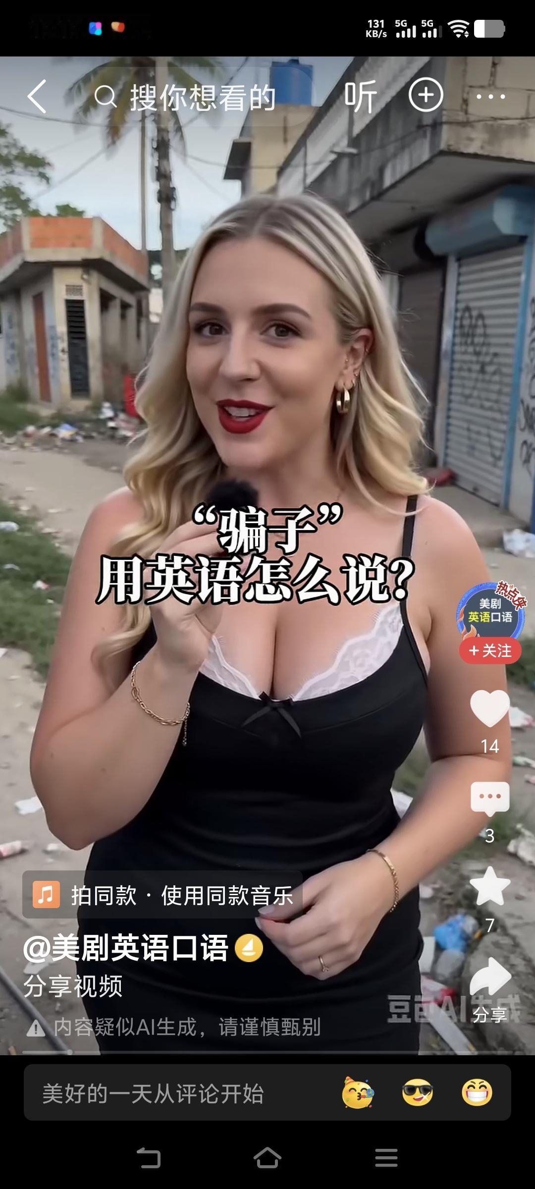 美伊战争还没结束，但是目前在缓和，当下世界各国要做的事情就是赶快储备原油！
中国