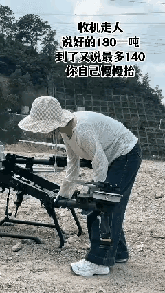 美女干得好，对那些成心揩油的人绝对不要惯着，不讲诚信，这钱宁可不挣。
我走了，你