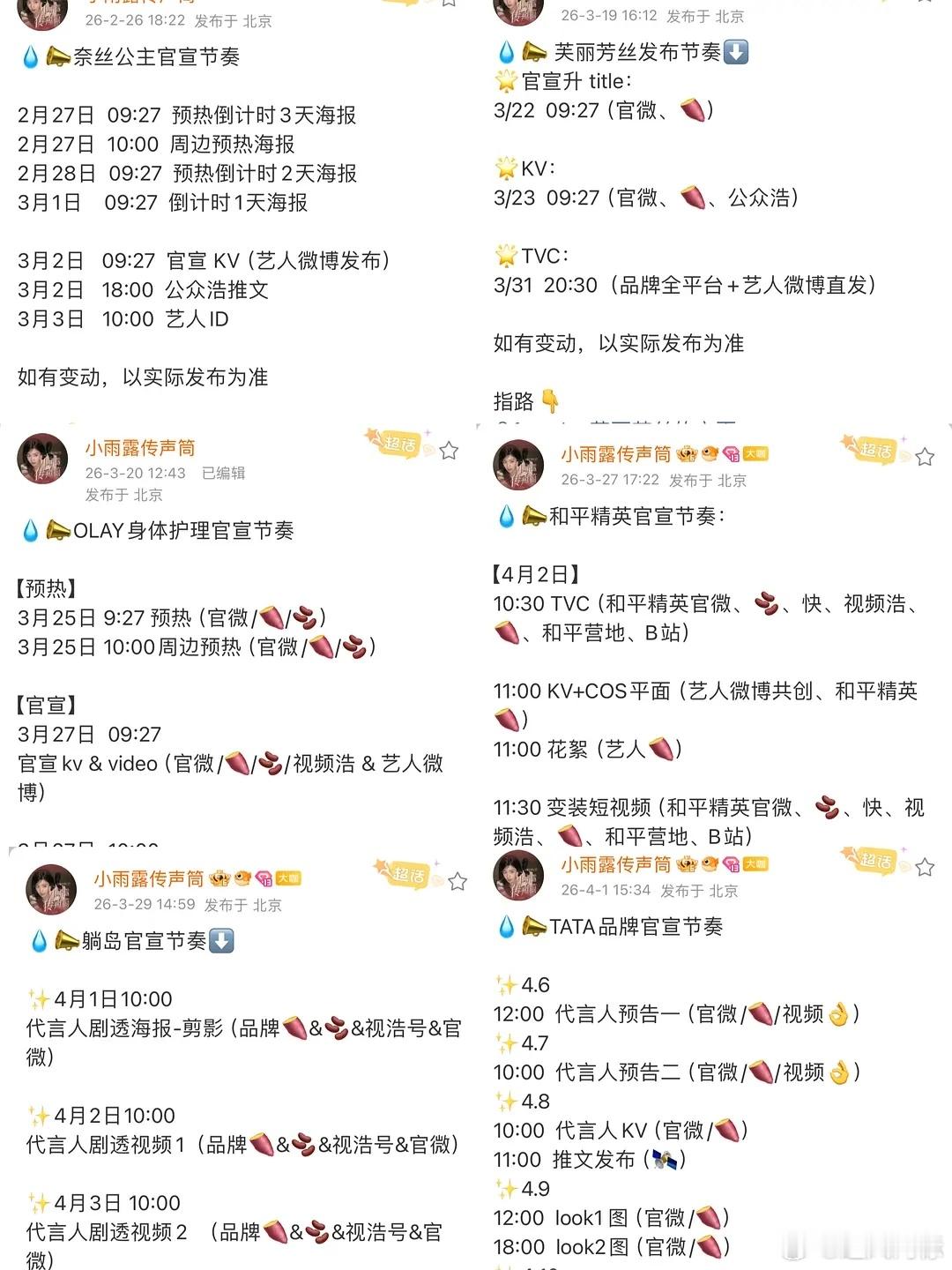 卢昱晓这个真伟大，没有短代没有微商的含金量 