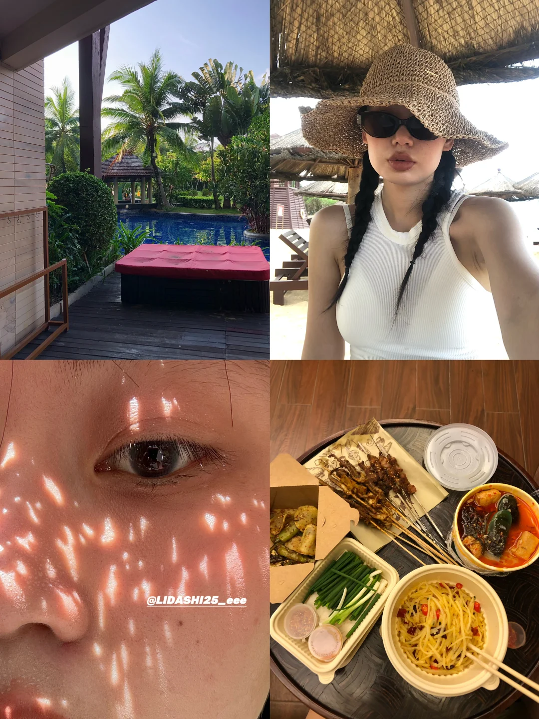 一个淡人的海岛Plog