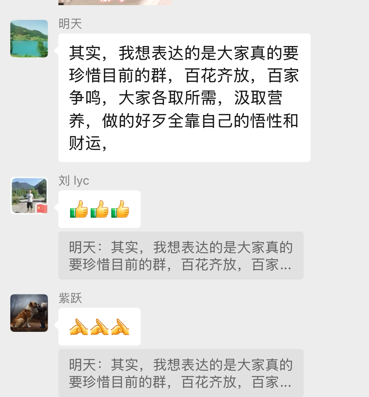 因为新的一期花之舞即将组建，也需要补充新鲜血液（后续会公告加入方式），虽然蜗牛定