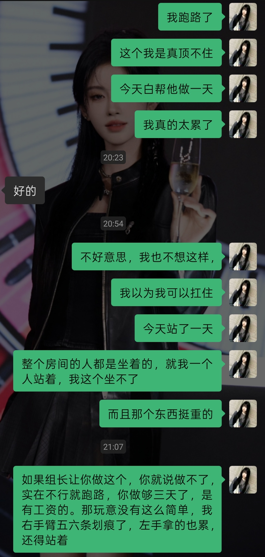 就这样吧，我也恨自己没本事
