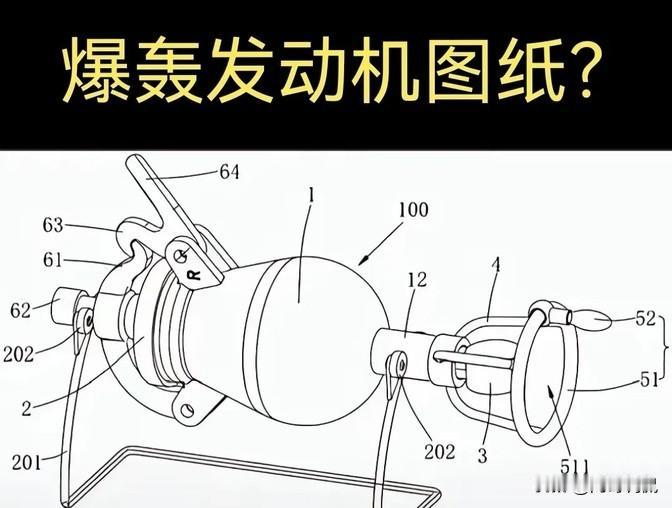 看到这传说是咱们国家的爆轰发动机图纸，心里总觉得差点啥，大家有没有这种感觉？
素