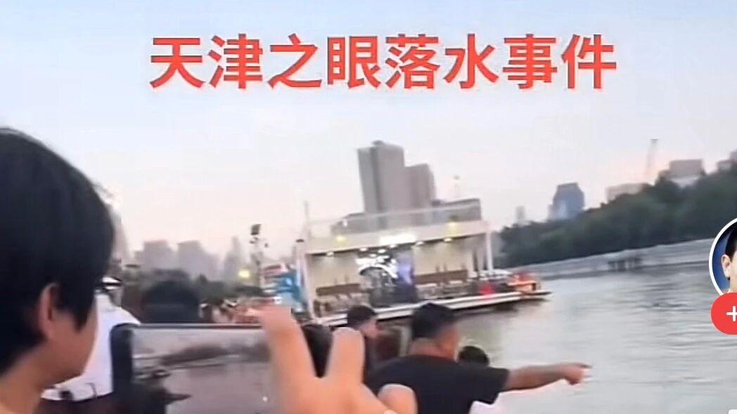 可悲，如此多人却没能把母子救上岸

在广州做读书博主这些年，我习惯从书里找理解世