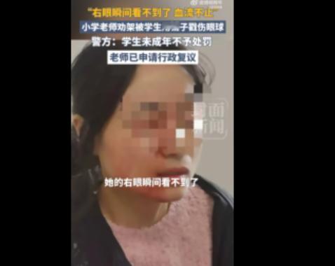 都是未成年惹的祸！5月19日报道，浙江瑞安一名42岁小学英语老师宋女士，在课间劝