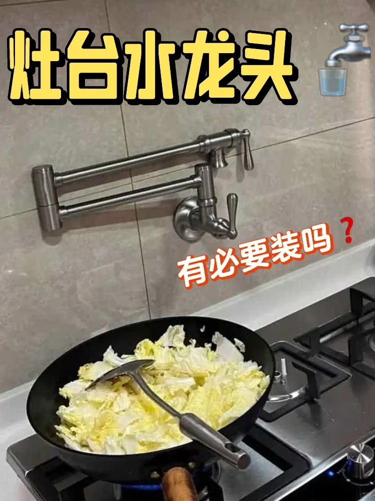 每天一个装修小巧思|✅灶台水龙头好用吗❓