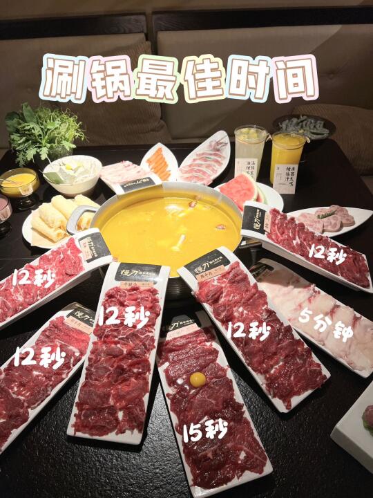 救命！这家鲜牛肉火锅我能连炫一周！！