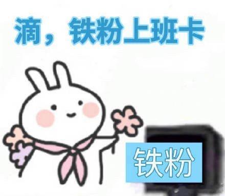 早上好 