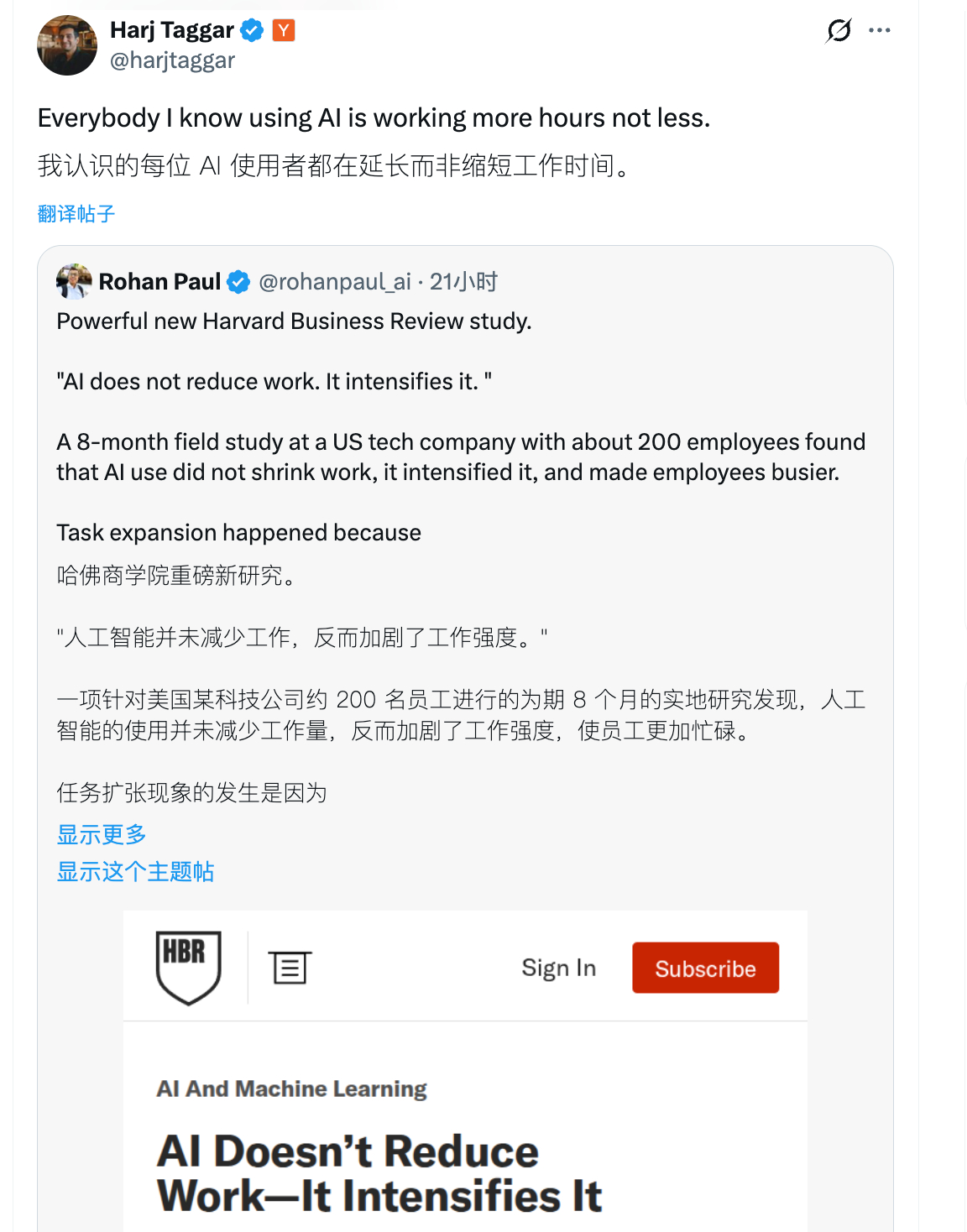 我就说 AI 减少了我们的睡眠