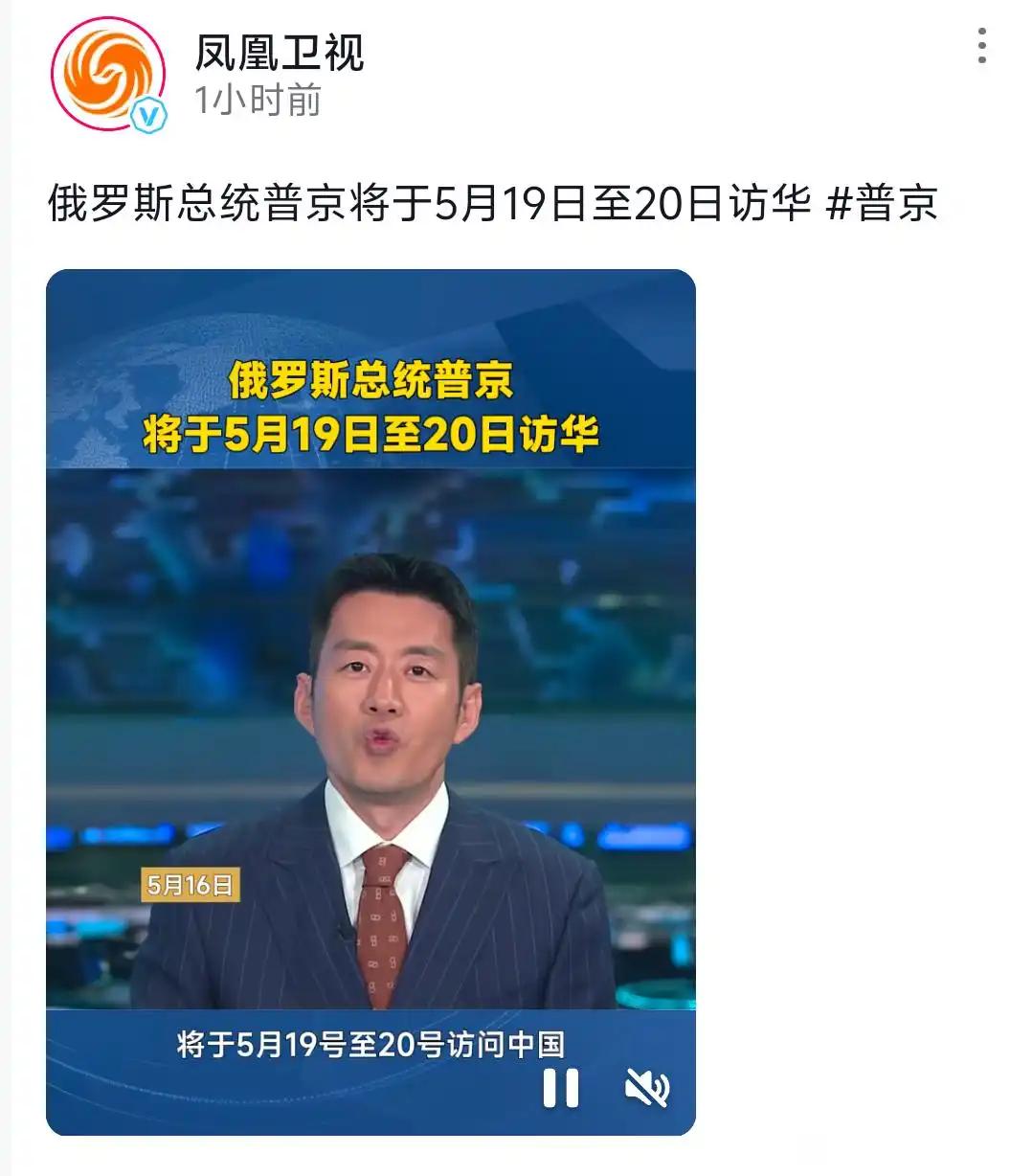 川普刚走，普京就来了
        普京从年初就说要来，直到来之前两天这边才放