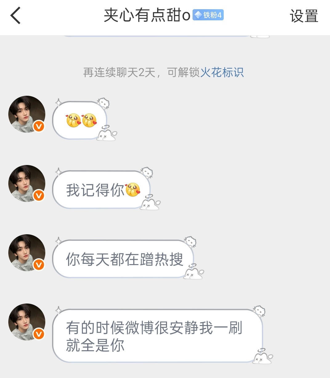 专注呆萌生活。 