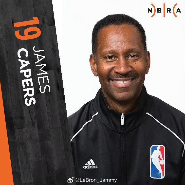 明天湖人雷霆G3的裁判组：主裁James Capers （去年湖人火箭圣诞大战的