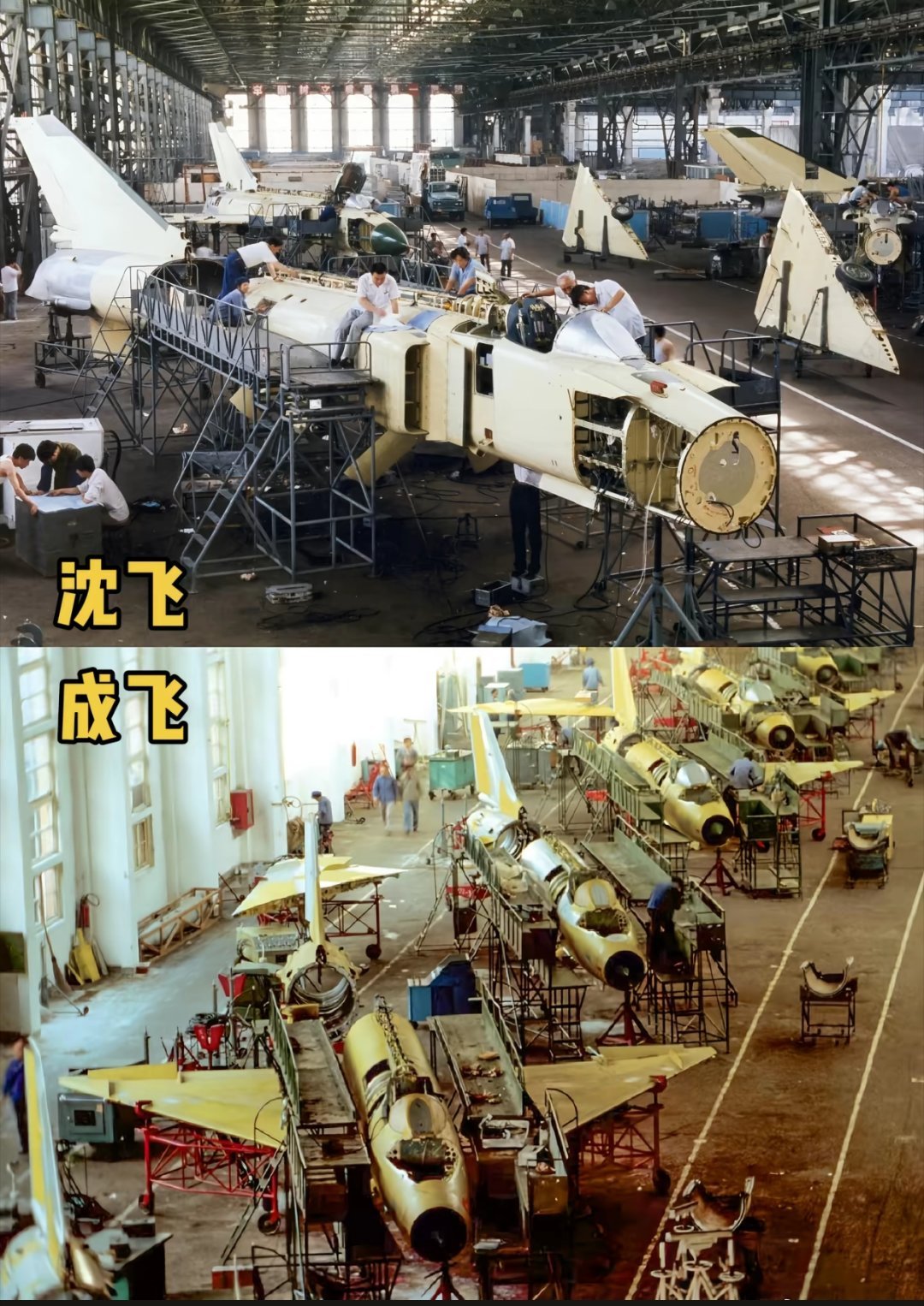 80年代的成飞与沈飞热点观点烽火问鼎计划 ​​​