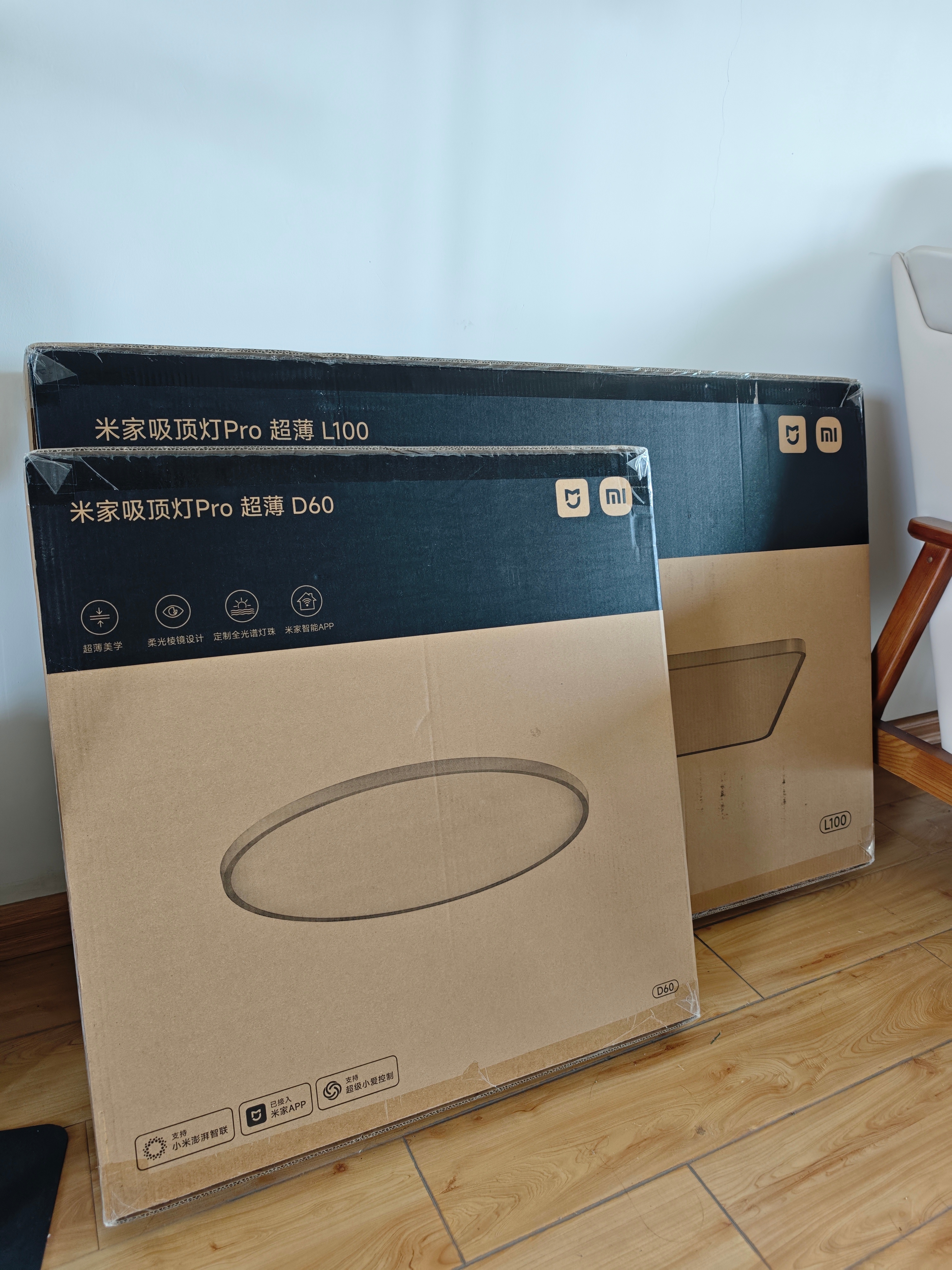 买的米家吸顶灯 Pro 超薄 L100 到了客厅吸顶灯，比卧室的大一个量级啊！ 